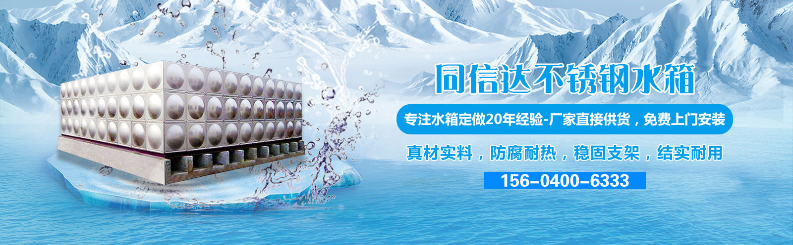 url(http://www.sytongxinda.com/upfile/ads/20211008113543-37305991351604464.jpg)