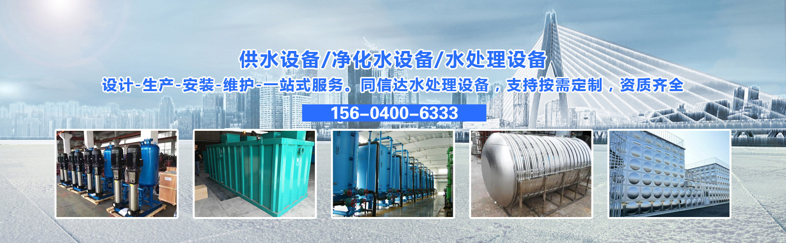 url(http://www.sytongxinda.com/upfile/ads/20211008113634-20113740814849736.jpg)