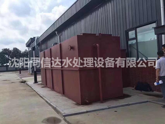 污水一体化处理设备