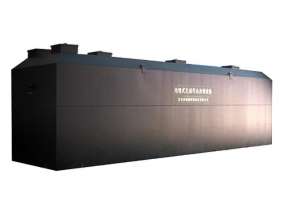 地埋式一体化污水处理设备