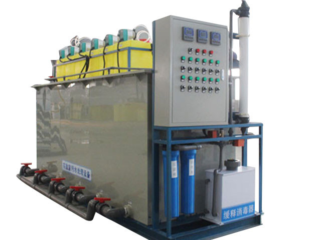 实验室污水处理设备