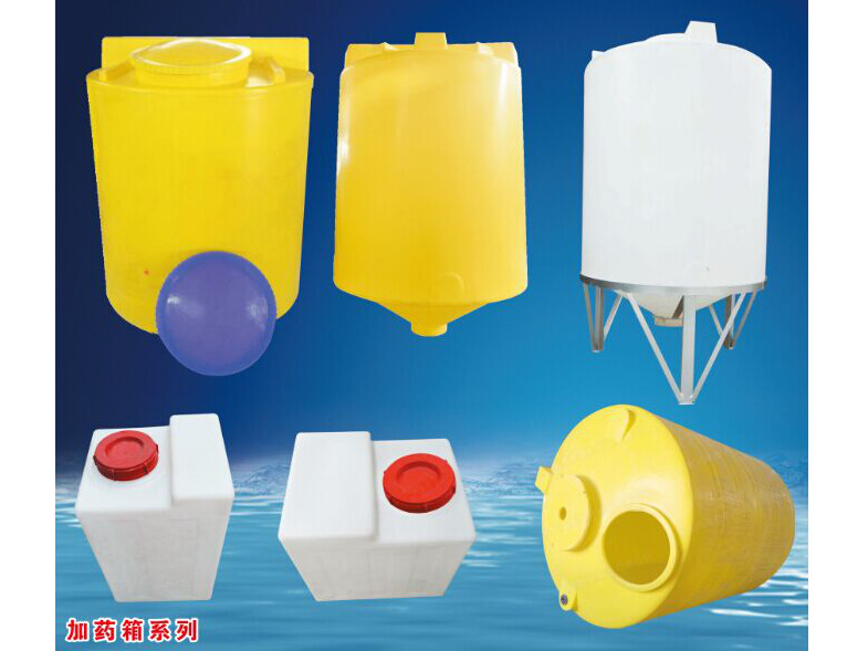 水处理设备加药箱