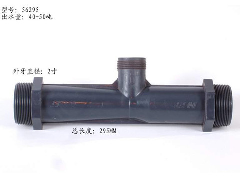 水处理设备射流器