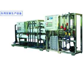 双级反渗透+EDI设备