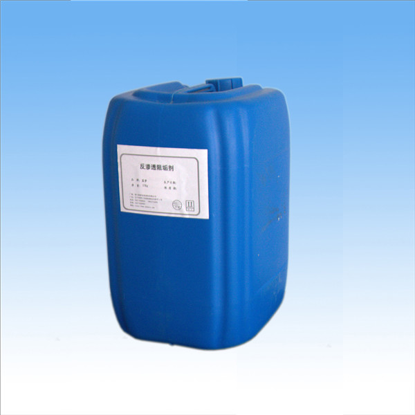 反渗透阻垢剂液体
