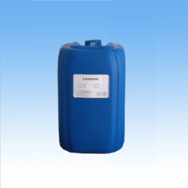 反渗透絮凝剂液体