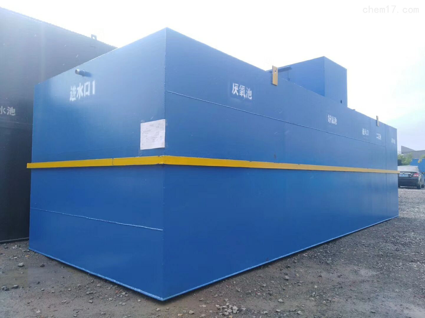 一体化污水处理设备