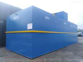 一体化污水处理设备