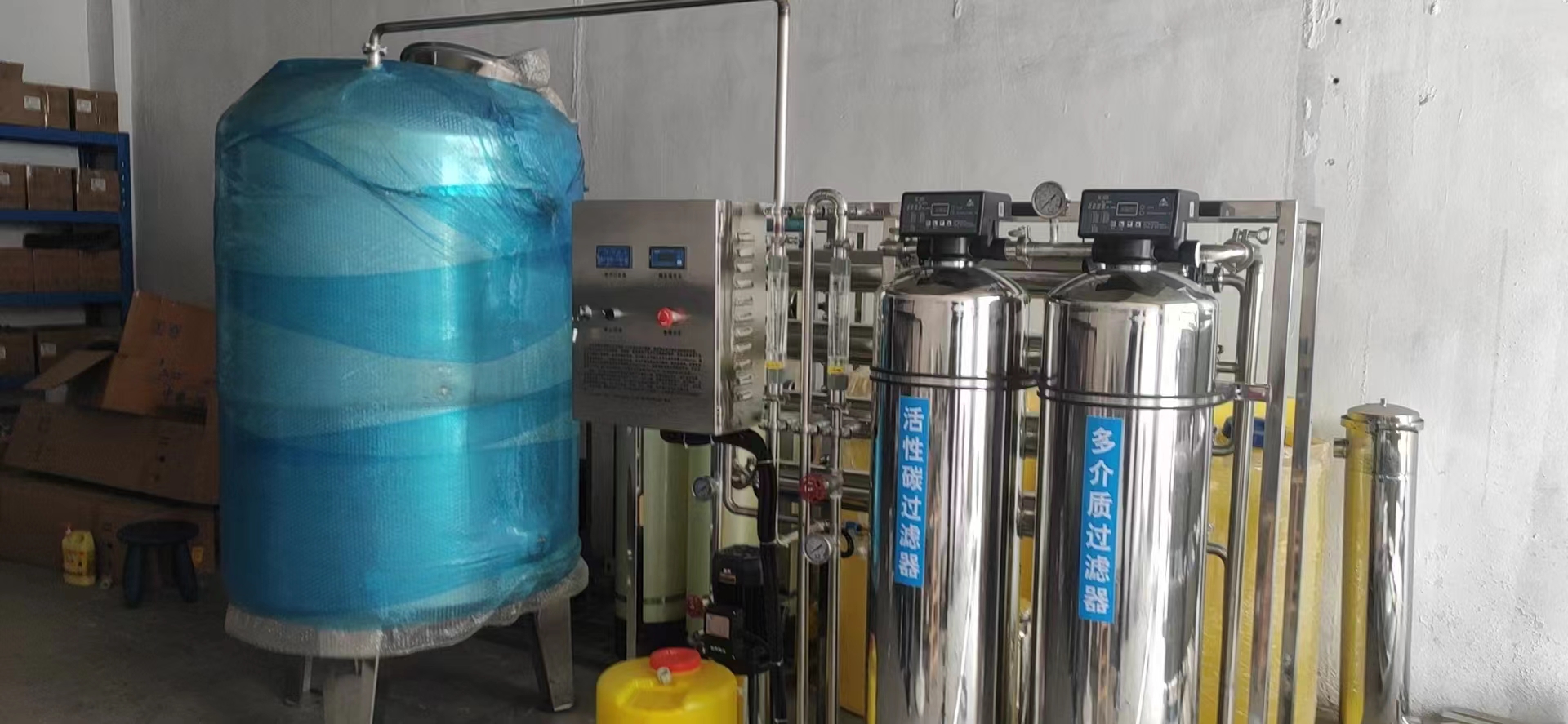 软化水设备 施工案例